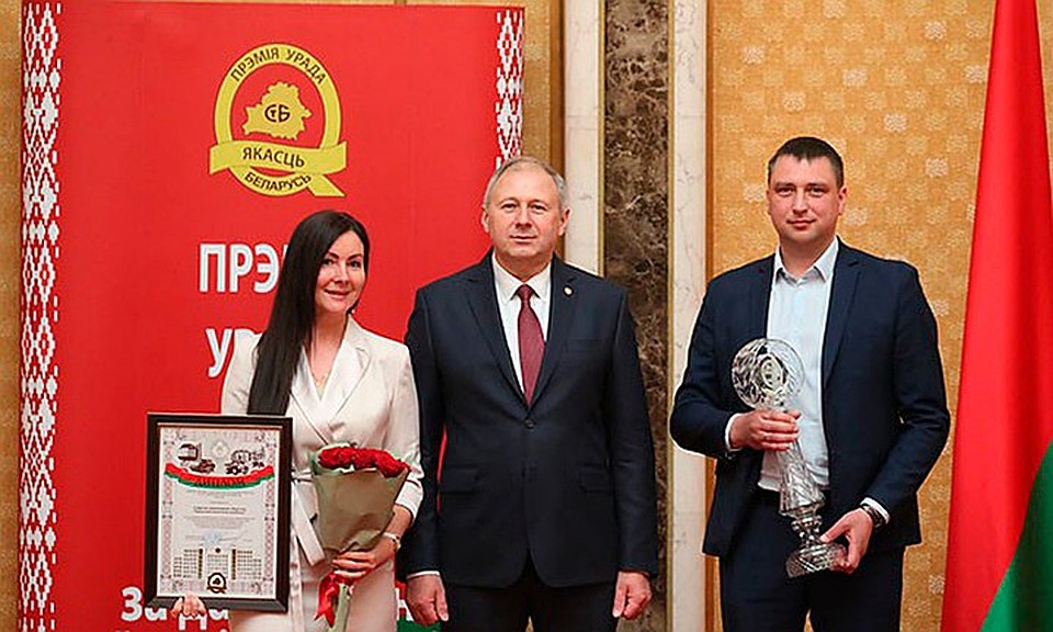 Премьер-министр Республики Беларусь Сергей Румас, директор Туровского молочного комбината Ольга Луцко и заместитель директора по производству Вадим Колядич на вручении Премии Правительства Республики Беларусь.