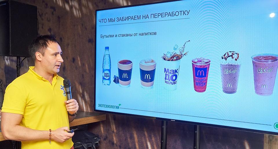 Константин Рзаев – управляющий Партнер Группы Компаний «ЭкоТехнологии».