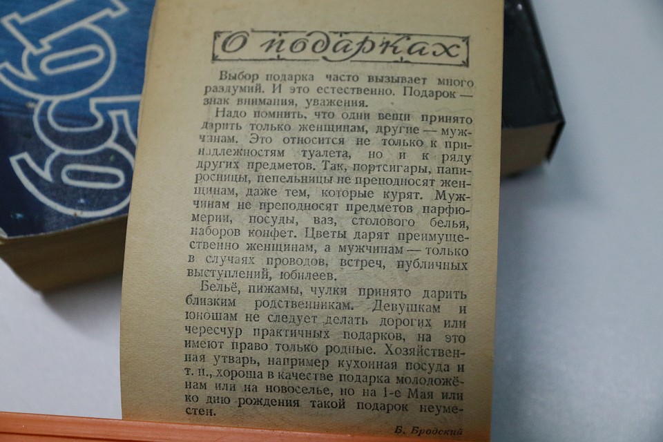 Какие подарки дарить Фото: Олег УКЛАДОВ