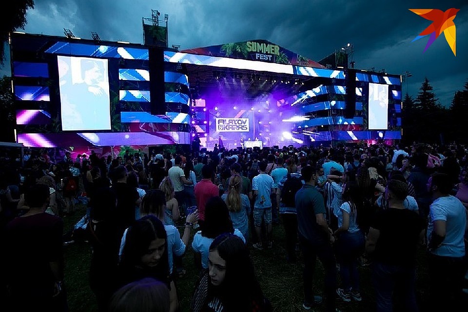 Summer Fest в кишиневском Дендрарии Фото: Из архива "КП"