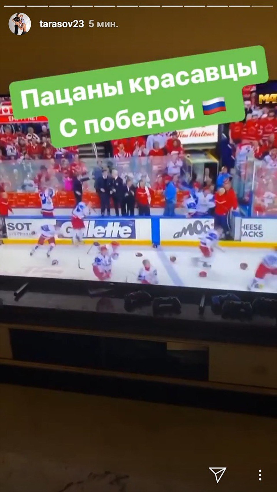 "Победное" сториз Дмитрия Тарасова.