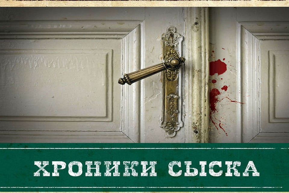 «Хроники сыска» – это сборник детективных новелл о двух бесстрашных сыщиках нижегородской полиции. Фото из соцсети
