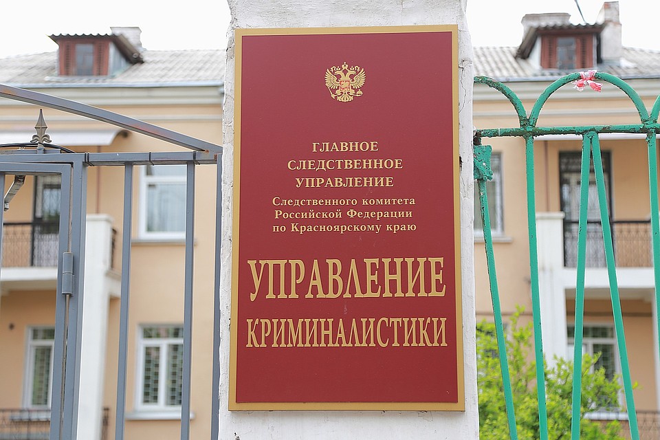 Чудовищное преступление удалось раскрыть спустя почти десять лет. Фото: Мария ЛЕНЦ