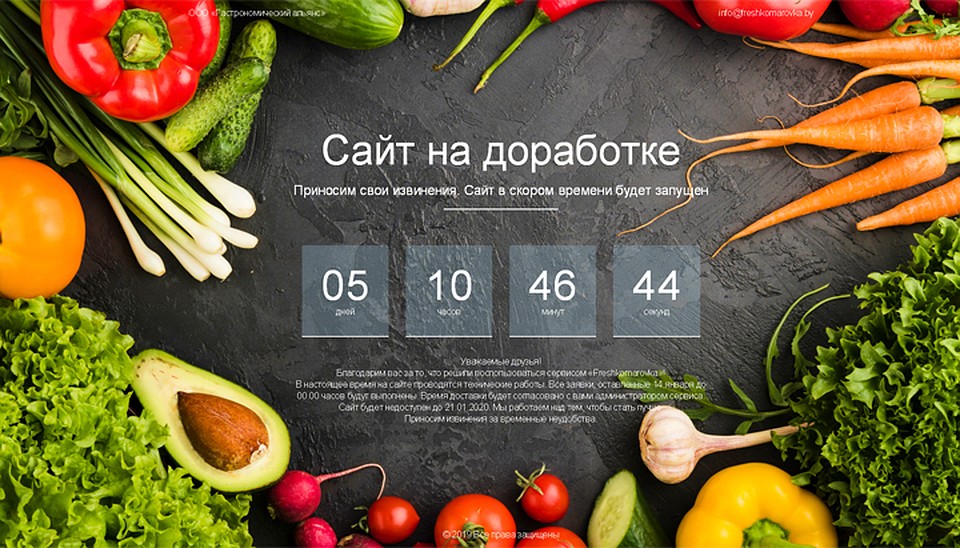Сейчас сервис не работает.
