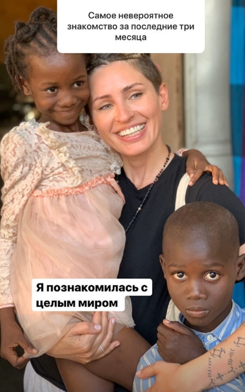 Супруга Семака глубоко впечатлилась поездкой в Африку. Фото: instagram.com/annas_secret_garden