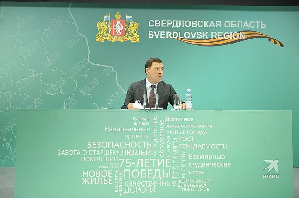 Глава региона отвечает на острые вопросы Фото: Алексей БУЛАТОВ