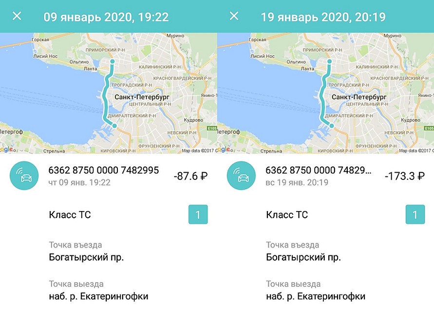 Вместо обещанных 16 процентов, стоимость проезда увеличилась в 2 раза Фото: СОЦСЕТИ