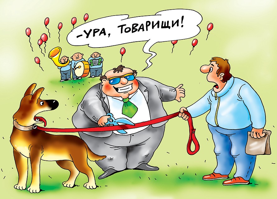 Как отучить наших чиновников от ненужного пафоса? Фото: Екатерина МАРТИНОВИЧ