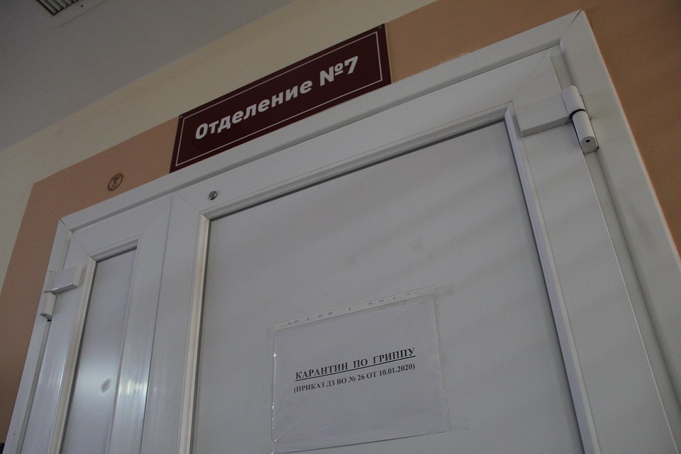 Дверь того самого отделения, где поместили воронежцев с подозрением на коронавирус Фото: Виктор ЛЕВШАКОВ