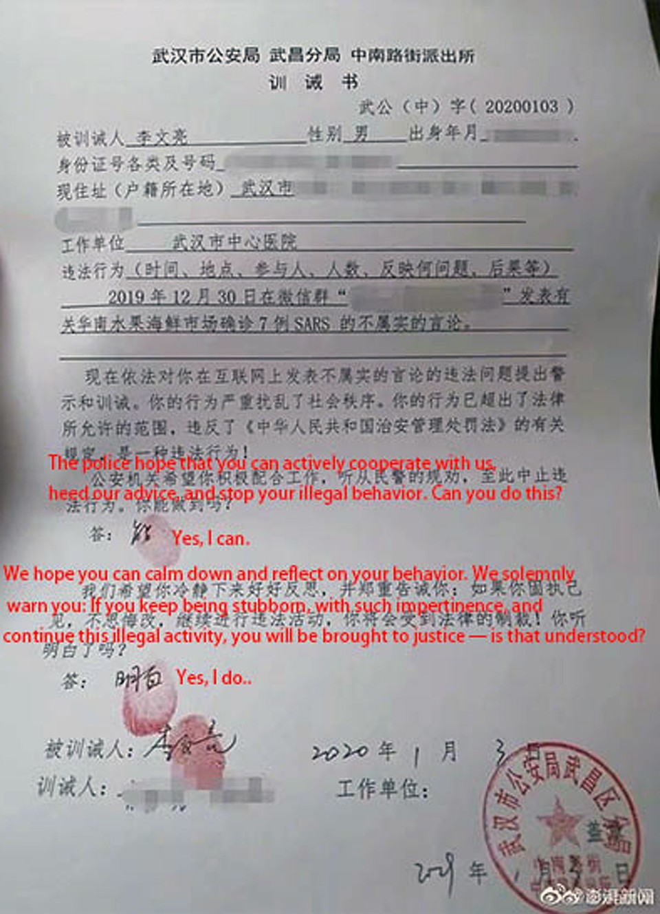 В полиции доктора отчитали за «серьезное нарушение общественного порядка» и «распространение ложных сообщений».