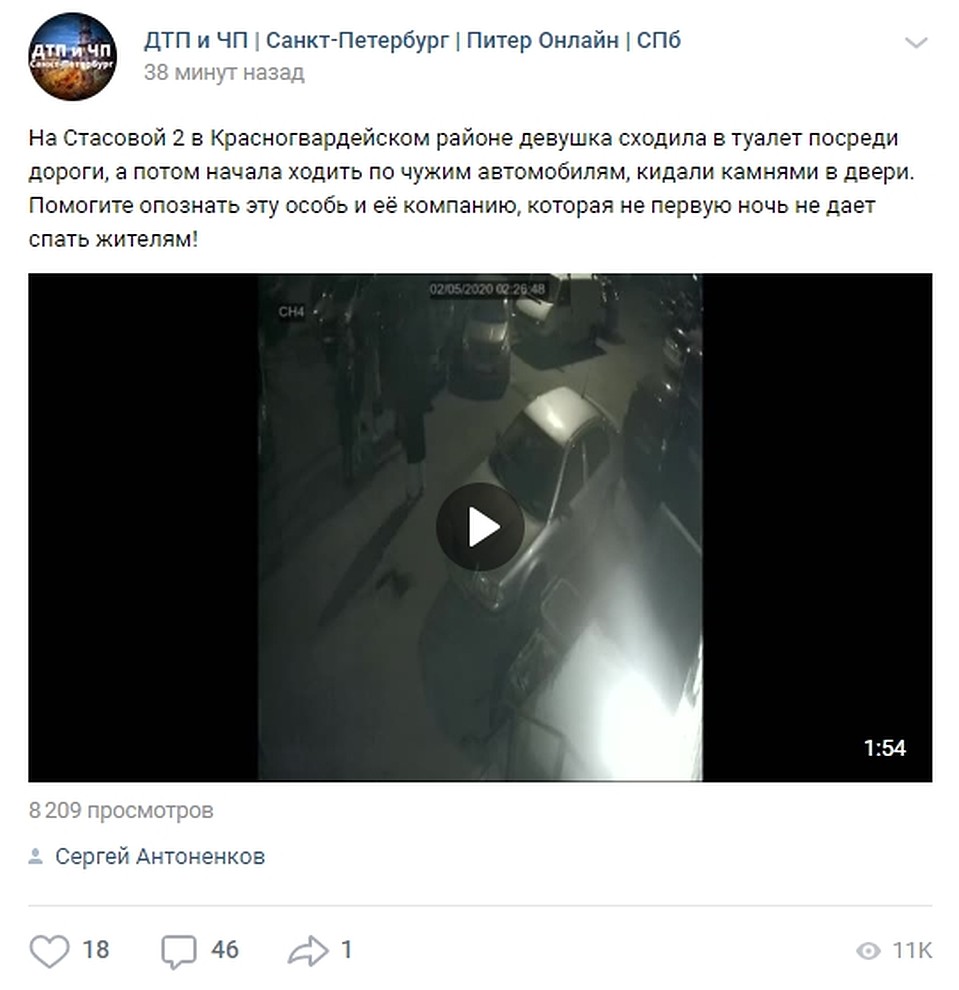 Жители дома стараются вычислить негодяев через соцсети. Фото: vk.com/spb_today