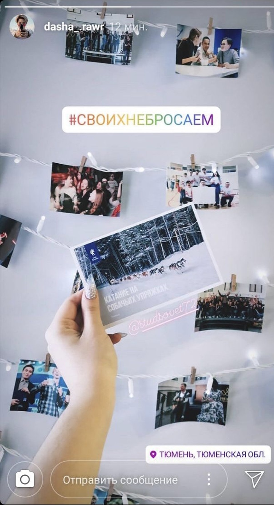 Фото из "Инстаграм"