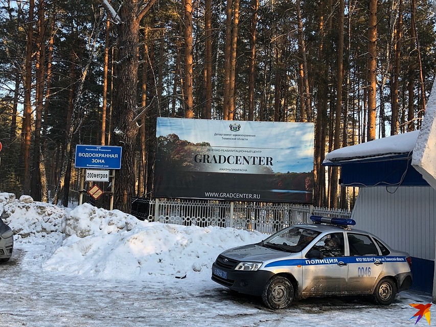 Рядом дежурит полиция Фото: Алексей КОСЕНЧУК