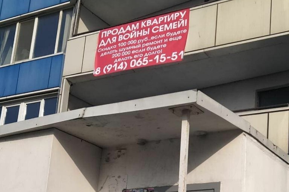 Подобное объявление в многоэтажке в Первомайском районе, вызвало ажиотаж. Фото: dps. control