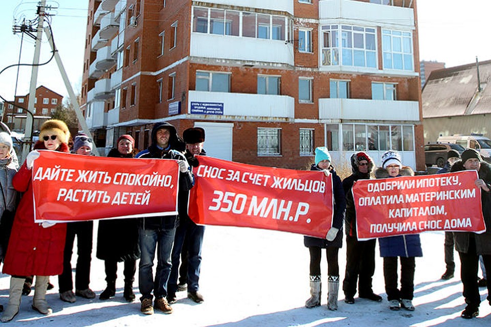 Жилой дом построен с нарушениями. Фото: Юлия ПЫХАЛОВА