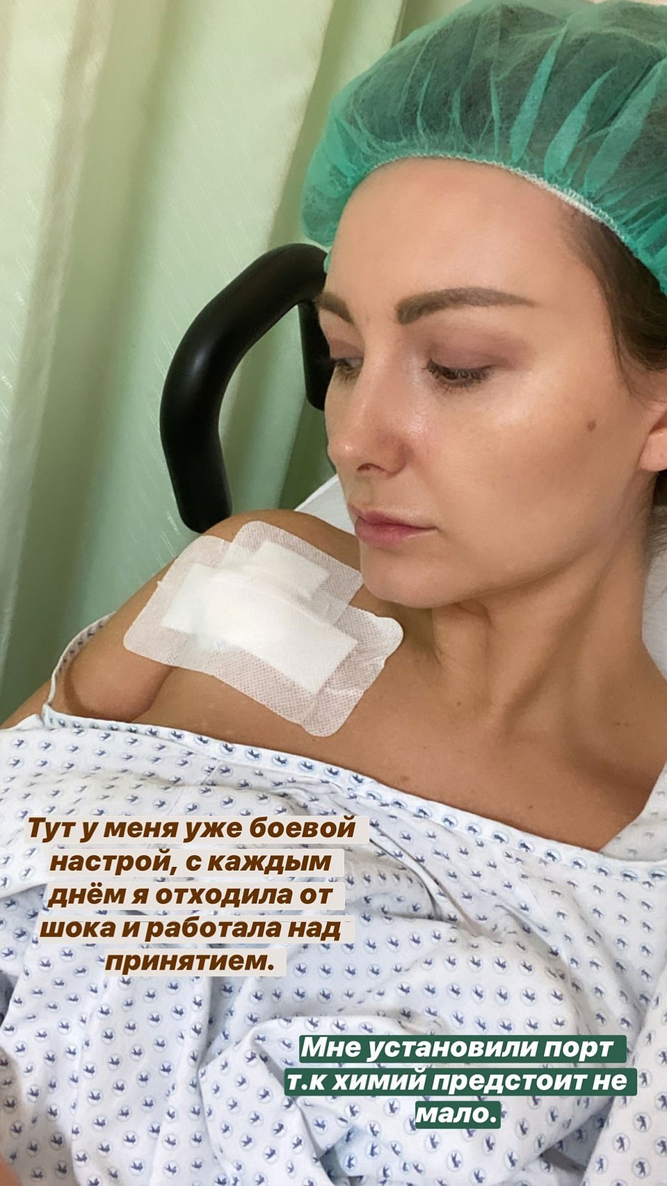 Настрой у Надежды боевой. Фото: instagram.com/nadyameleshko