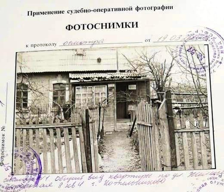 Парочка цыган попросилась к деду на ночлег и убила старика и его сестру. Фото СУ СК по Волгоградской области.