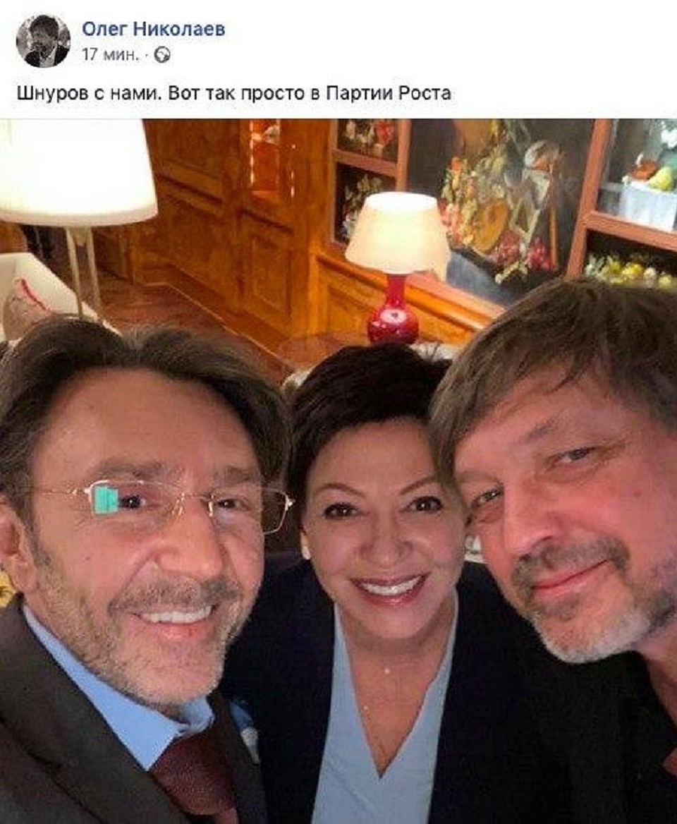 Лидер "Ленинграда" стал политиком. Фото: Олег Николаев / личная страничка в соцсетях