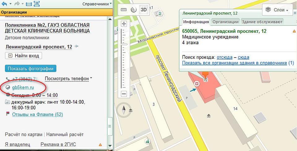 Гиперссылка привела не туда. ФОТО: скриншот