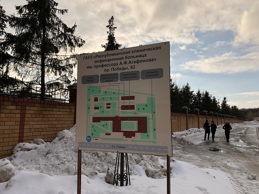 В больнице на карантине эвакуированные пробудут две недели. Фото: Алина ГАБДУЛИНА