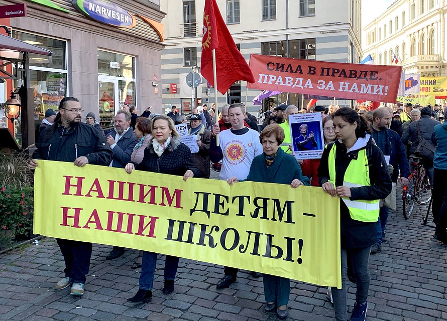 Шествие против ликвидации русских школ в Риге. Фото Евгений Антонов/ТАСС