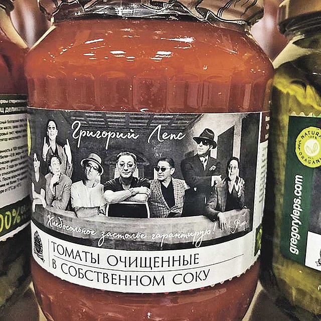 Закуска к рюмке водки на столе Фото: Instagram.com