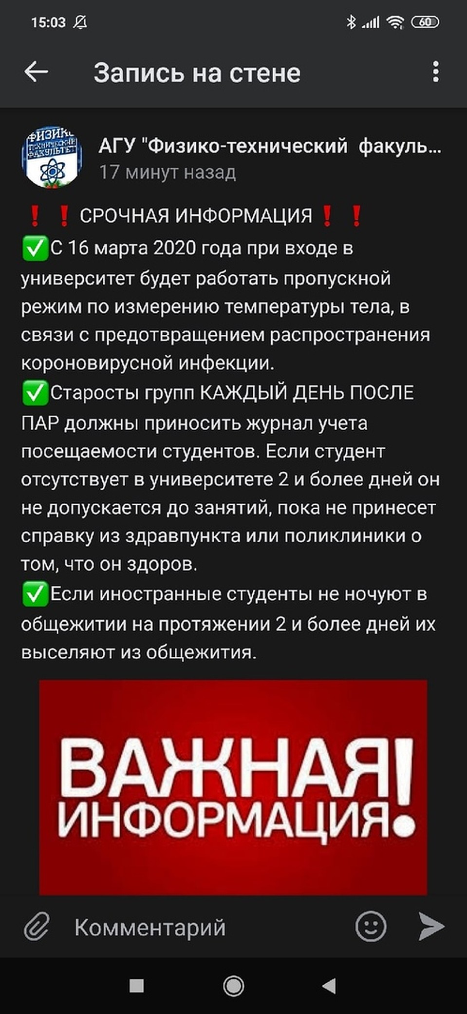 Автор: Астраханский государственный университет