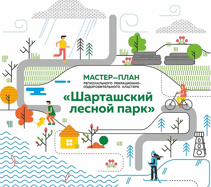 Фото: Архитектурная мастерская «Городское планирование»
