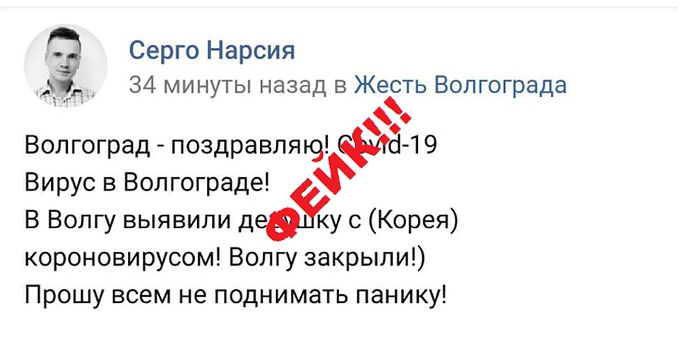 Этот фейк из соцсетей.