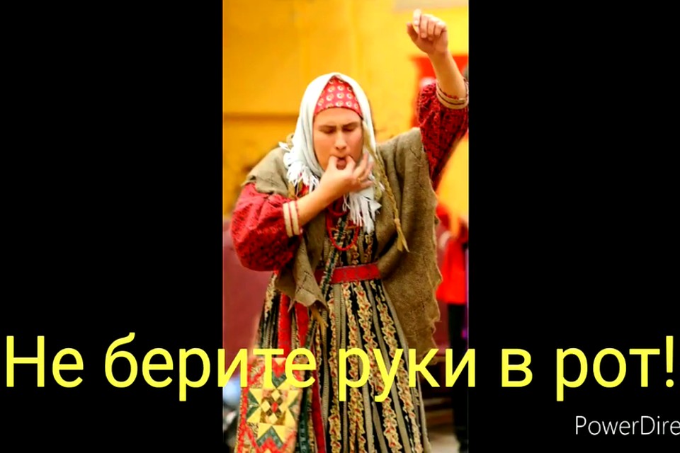 Руками до лица вообще лучше не дотрагиваться. Фото: с видео ролика, Семейная этностудия "Матица"