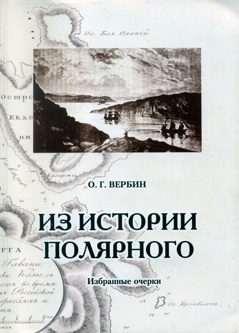Автор не хочет останавливаться на одной книге.
