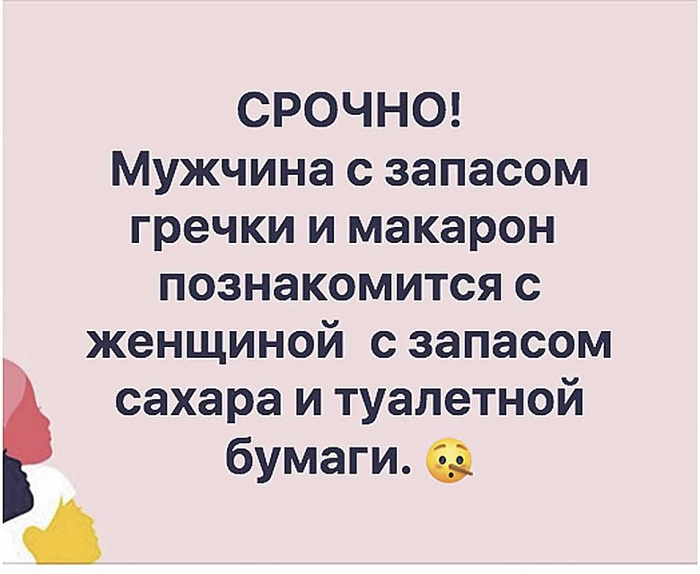 Фото: Соцсети.