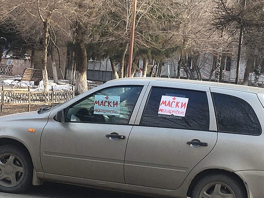 Масками торгуют прямо возле городской больницы. Фото: vk.com/«Регион-74 | Челябинск»