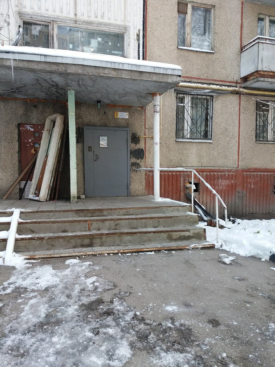 Фото Госжилинспекции Саратовской области