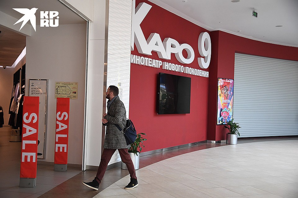 Кинотеатры в столице закрыты еще несколько дней назад. Фото: Михаил ФРОЛОВ
