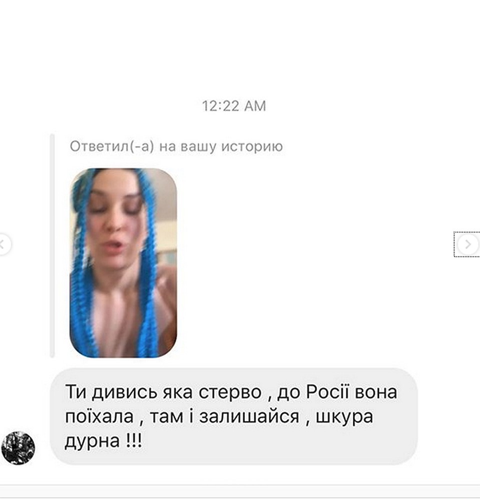 Певицу Maruv, не успевшую вернуться в Киев до карантина, затравили украинцы