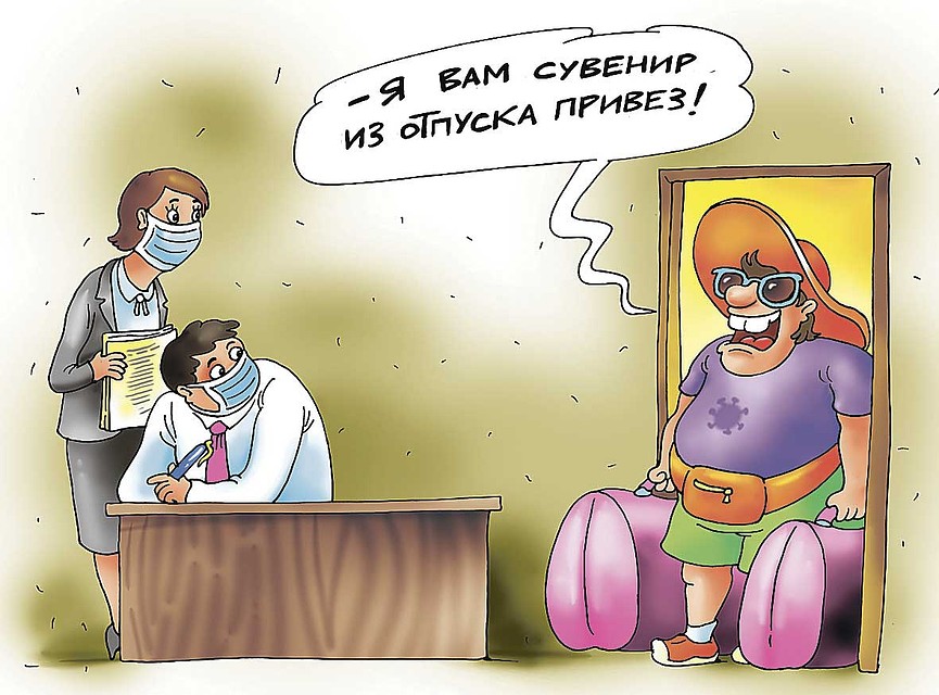 Чиновники укатили на загранкурорты в разгар эпидемии. Фото: Екатерина МАРТИНОВИЧ
