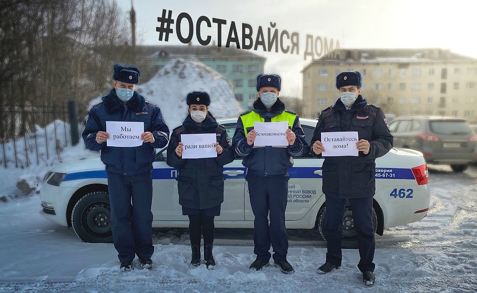Автоинспекторы просят не гулять по улицам в разгар коронавируса. Фото: Госавтоиспекция Мурманской области