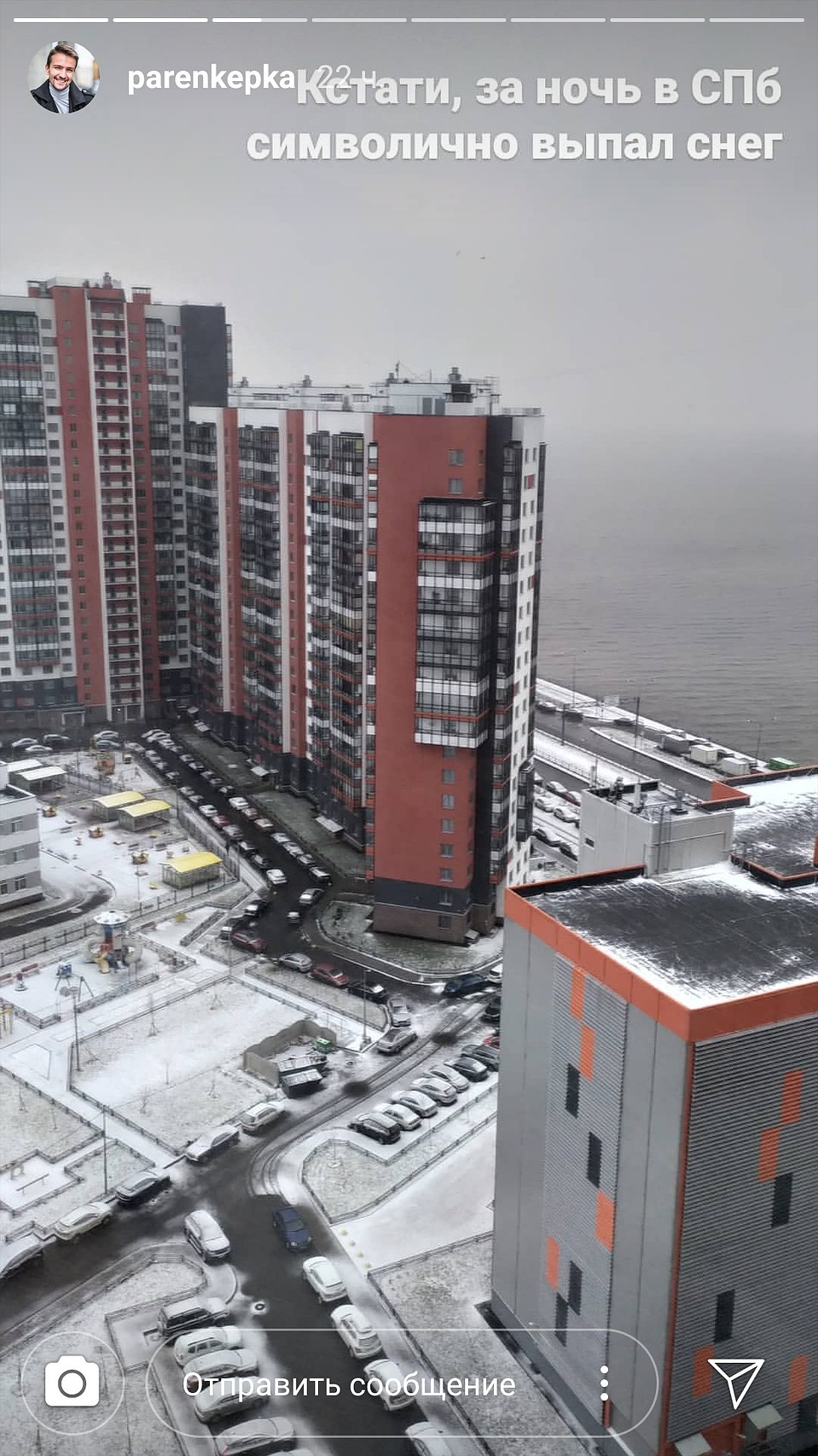 Словно в сказке, в апрельский Новый год заснежило за окном