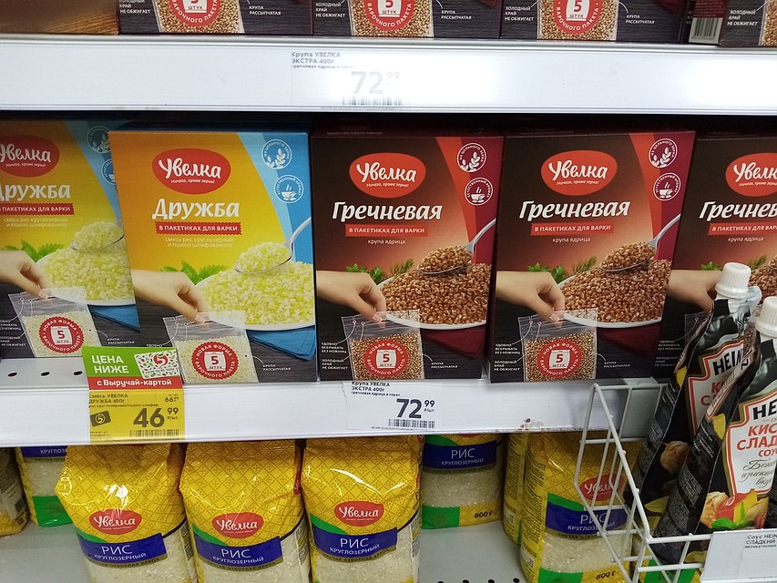 Все крупы есть в достатке Фото: Алена Кульмухаметова