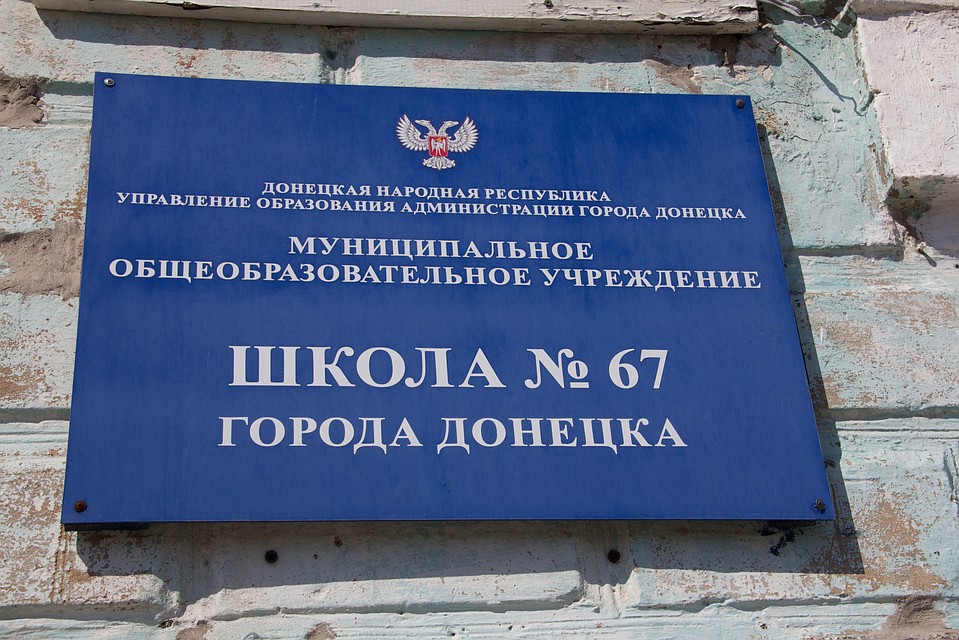 Из 122-миллиметровых орудий украинские военные обстреляли поселок Горняк Фото: Андрей ТРУБЕЦКИЙ