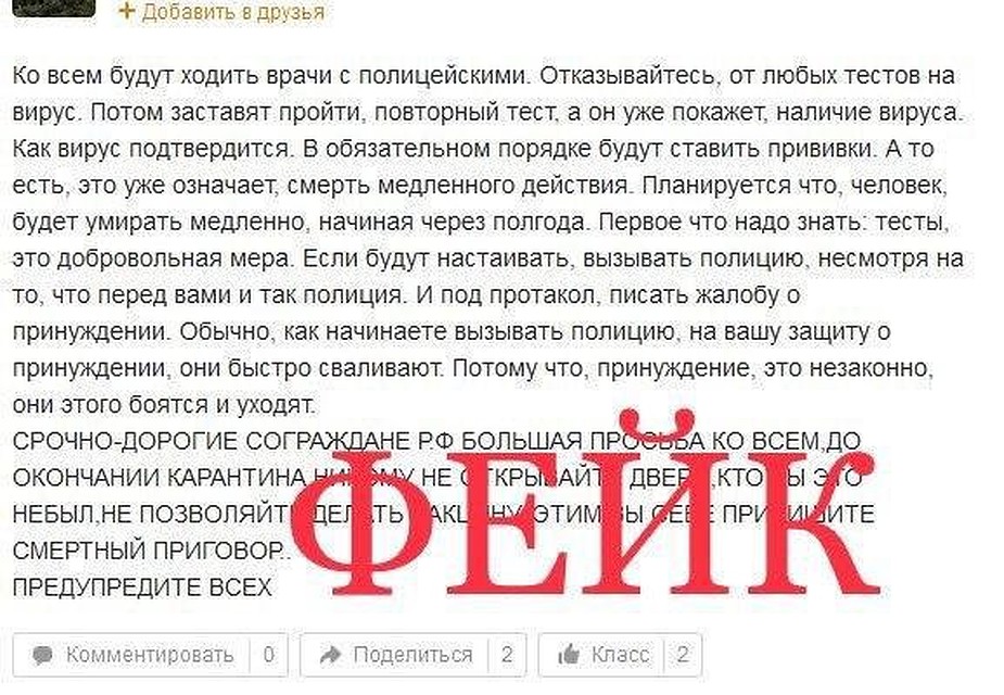 Фото: оперативный штаб по борьбе с коронавирусом на Урале