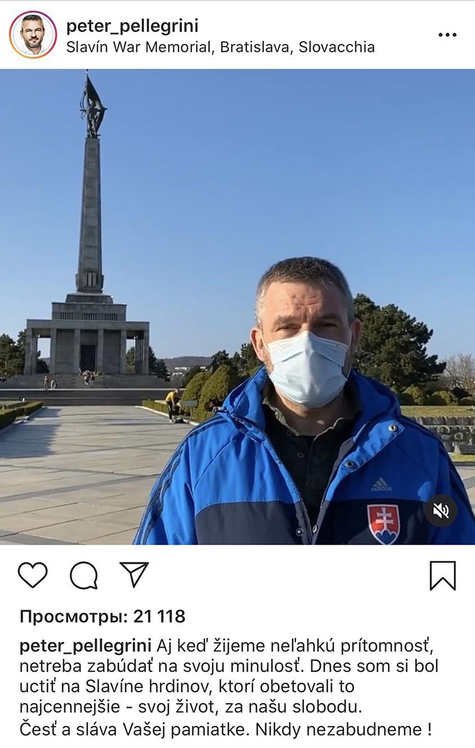 Петер Пеллегрини почтил память павших воинов