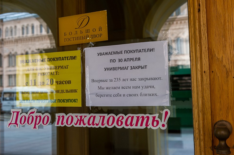 Почти все заведения закрыты Фото: Олег ЗОЛОТО