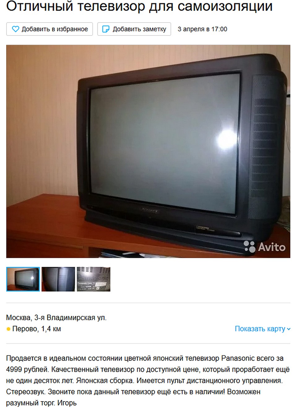 Проработает еще не один десяток лет