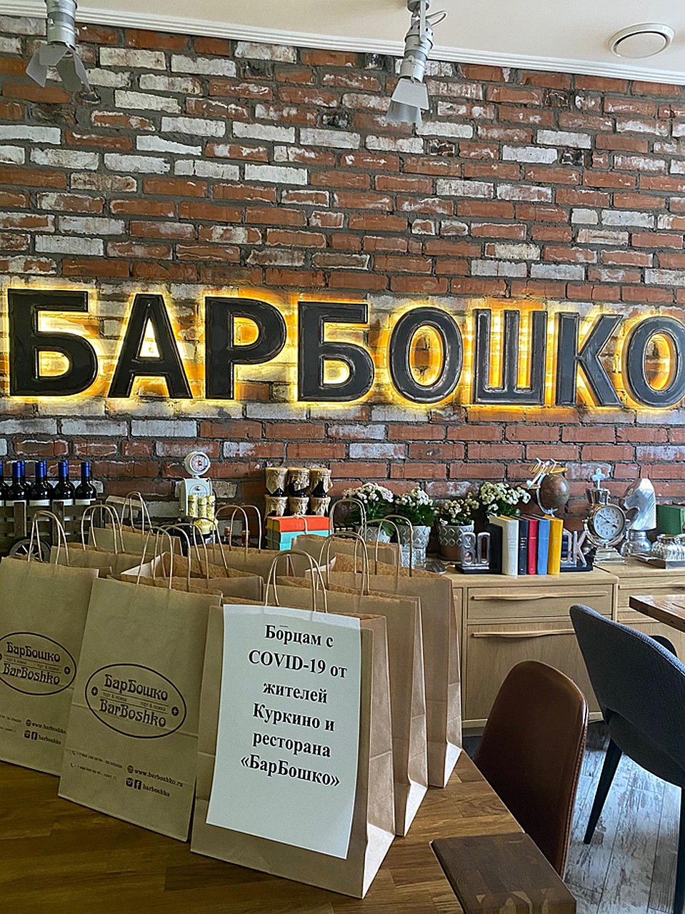 Ресторанчик «Барбошко» кормит обедами местную "скорую"