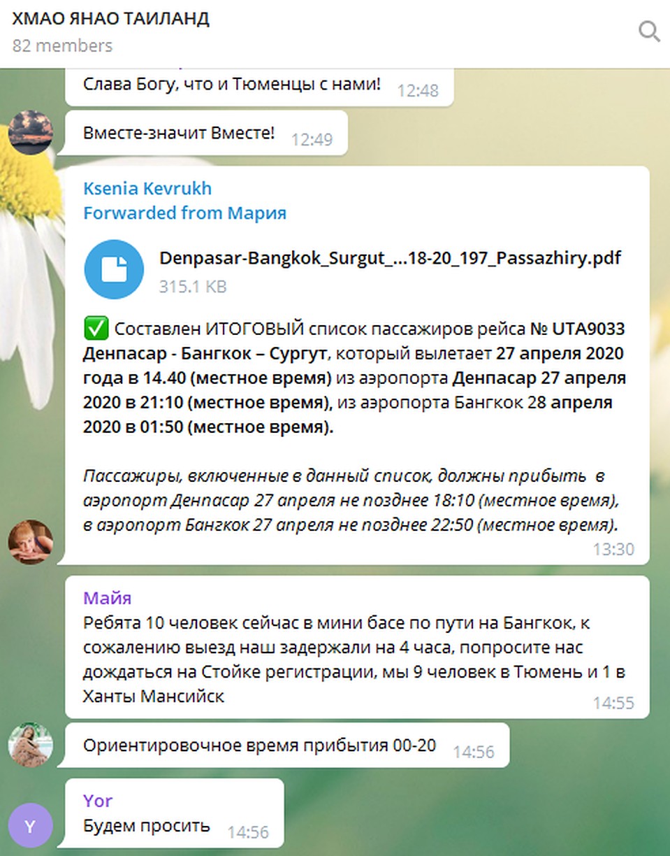 Пассажиры спешат на рейс, однако из-за комендантского часа в Таиланде непросто посчитать время на дорогу. Скриншот