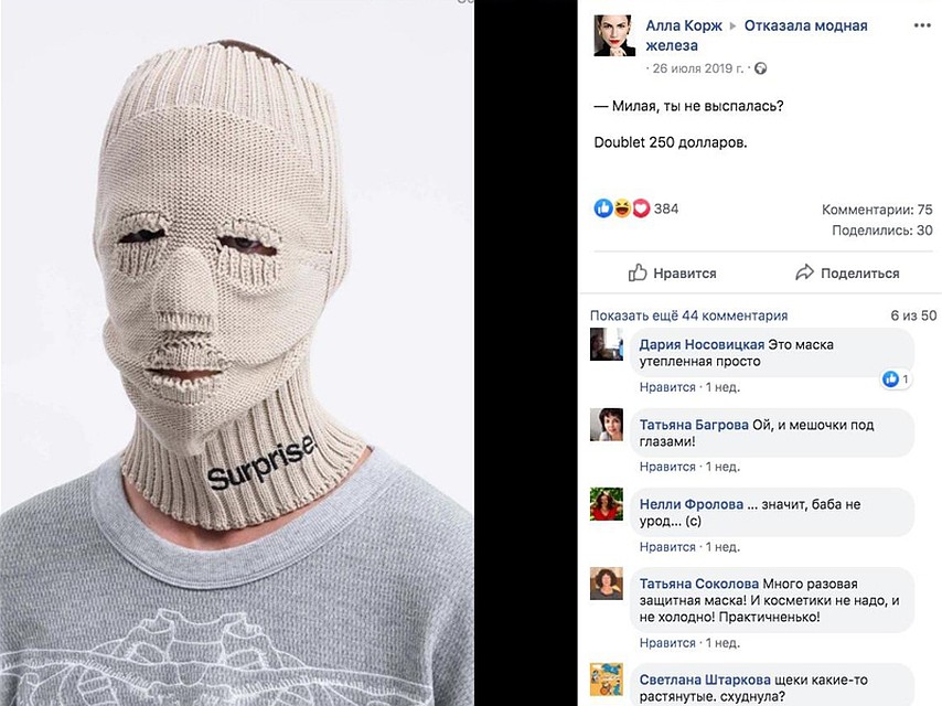 Грабителям на зависть