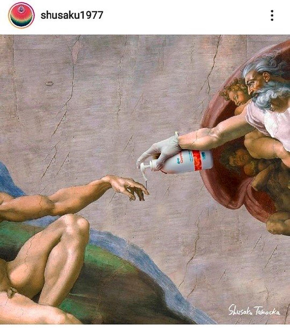 Сотворение Адама