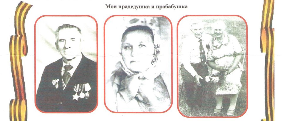 Фото: личный архив